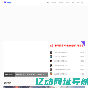 透明售房网