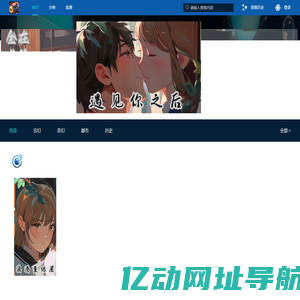 xingyan