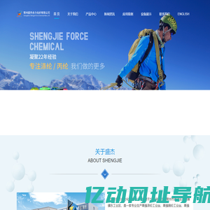 首页，盛杰合力化纤有限公司，高强涤纶工业丝，高强锦纶工业丝，高强丙纶工业丝，涤纶阻燃丝 - 常州市盛杰合力化纤有限公司