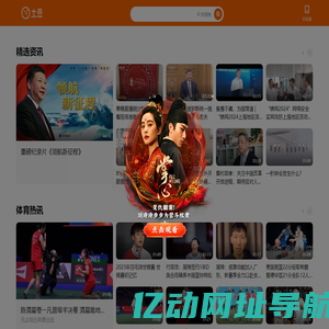 南京市宁海中学分校