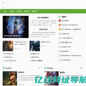 檀黑网-最全游戏攻略尽在檀黑网