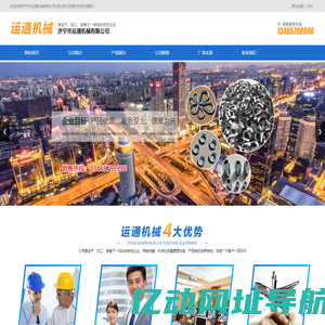套环_鸡心环厂家_管式套环生产厂家-济宁运通机械