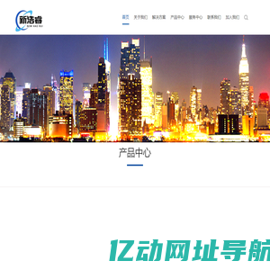 新浩睿（烟台）物联网科技有限公司