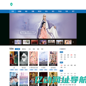 2025热门电视剧分集剧情介绍_最新院线电影剧情解说_免费短剧_明星资料演员角色 - 静伊娱剧情网
