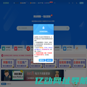 清风网创