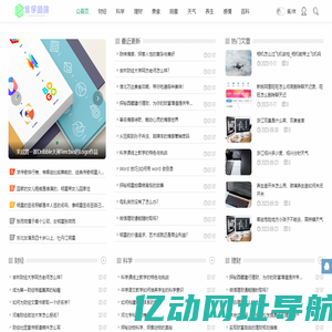 个人开发分享