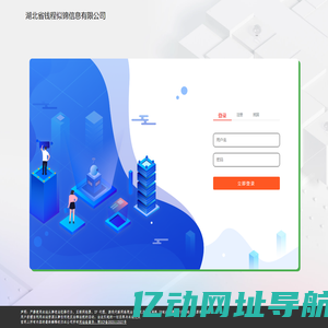钱程似锦控制台