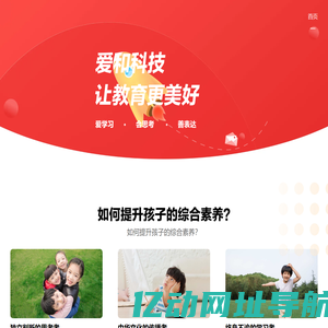 学而思