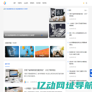 志锋号 - 靠谱的生活知识平台