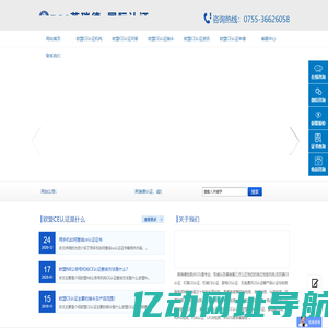 欧盟CE认证查询_欧盟CE认证查询官网_欧盟CE认证在哪里查询