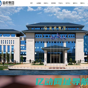智享蜂巢物流管理秦皇岛有限公司