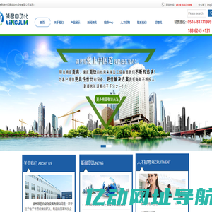 首页-江西金虎保险设备集团有限公司