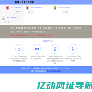 ChinaXiv.org 中国科学院科技论文预发布平台