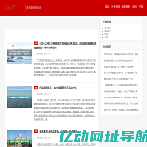 南昌敬友容百货