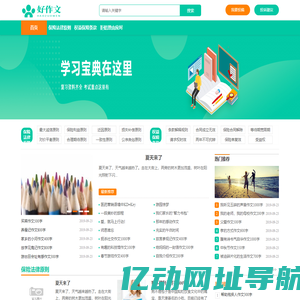 保险理赔法律实务研究