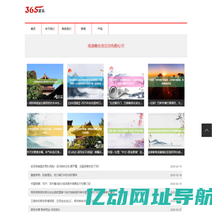南昌敬友容百货有限公司
