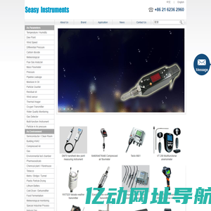 Seasy Instruments - Shanghai Seasy Measurement Technology Co. Ltd.