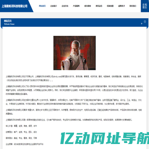 上海隆帆河科技有限公司
