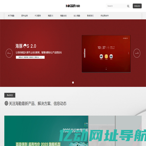 深圳市海勤科技有限公司_软件开发_应用定制