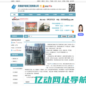 无锡耀宇玻璃工程有限公司-19mm超长钢化玻璃,15mm超长钢化玻璃,19mm超宽钢化玻璃