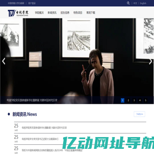 萤石商城-智能家居-摄像机-视频锁-智能机器人-萤石云服务