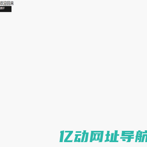 AI 学测评