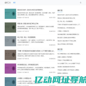 南方科技_南方科技网