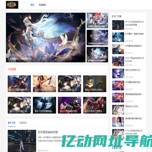 未言之森手游网_游戏全面攻略_游戏教程攻略