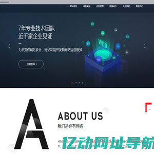 上海绅有网络科技有限公司