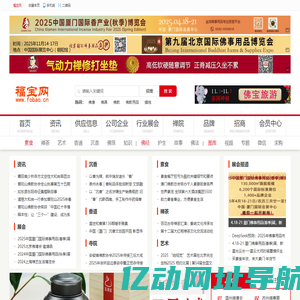 福宝网