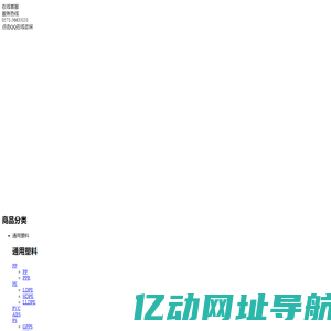 91再生供求中心