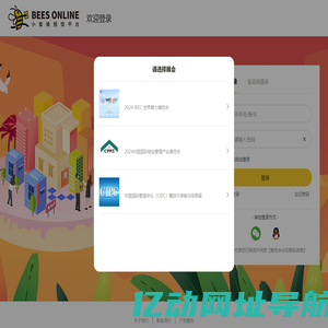 南京博纳威电子科技有限公司