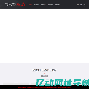 御宅男工作室