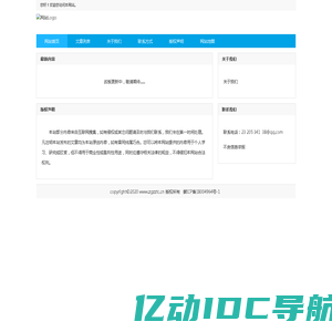 中国汽车制造