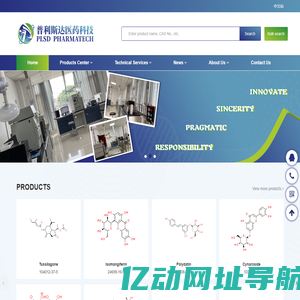 Chengdu Pulisida Pharmaceutical Technology Co., Ltd.