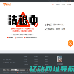 爱钱进官网_靠谱的网络借贷信息中介平台