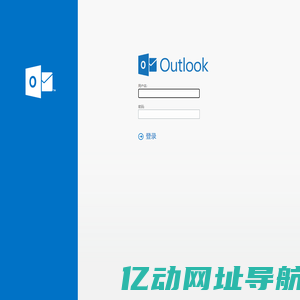 Outlook