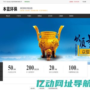 voc沸石轮|沸石轮设备|沸石转轮浓缩废气治理装置-山东本蓝环保设备科技有限公司