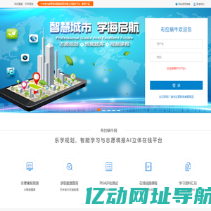 布拉蜗牛网