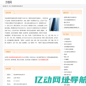 冶金阀门,电液动盲板阀,插板阀,_石家庄耐斯特机械阀业有限公司