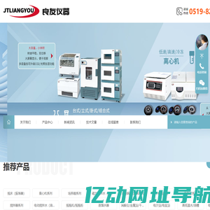 镇江市档案馆