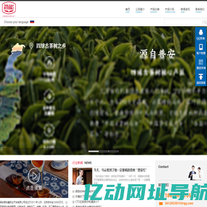 CTC红碎茶厂-奶茶原料茶叶-绿茶红茶礼品茶加工厂-茶厂