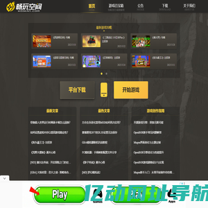 网络通识学院