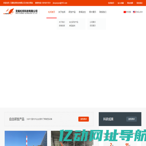 堆高机_取料机_移动堆料机_无锡松邦科技有限公司