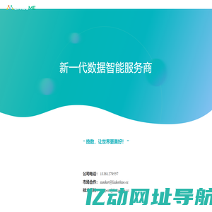 微方程