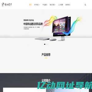 注册地-零元起注册上海公司,是一家免费办理上海公司注册代理机构