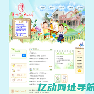 中证中小投资者服务中心