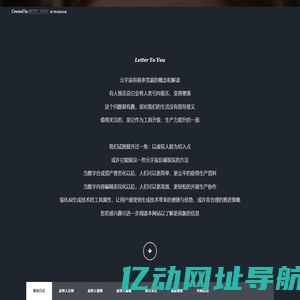 糖衣炮弹