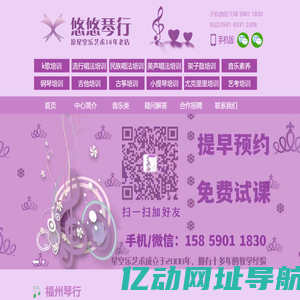 福州古筝培训机构哪家学好
