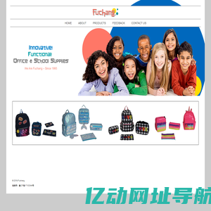 Fuchang | Quality Stationery and Office Supplies
